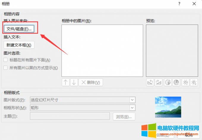 �x��&ldquo;�ļ�\�űP&rdquo;�x�