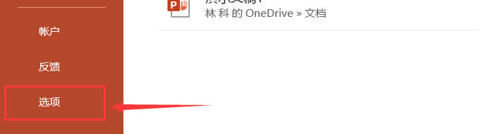 �M��PPT�O�ý���