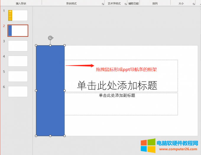 ppt�����l�Ŀ��