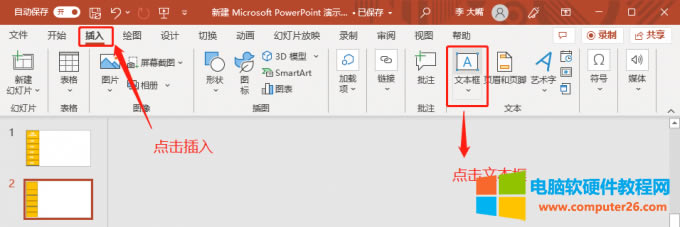 �ı���ˆ�λ��