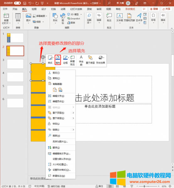 �޸���ɫ�x�