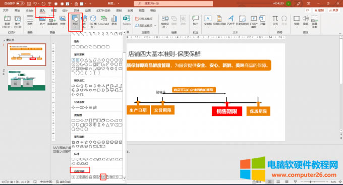 �z��C(j��)�D��(bi��o)·��