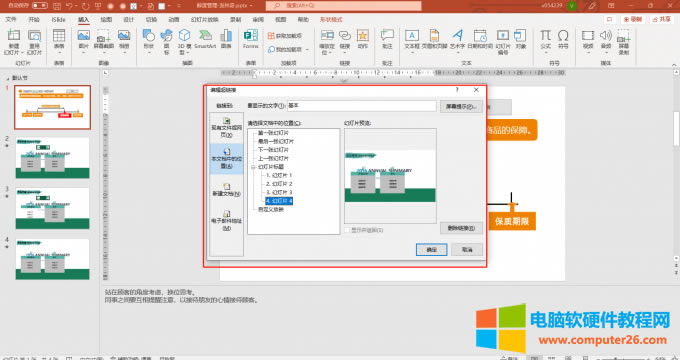 �O(sh��)�ó�朽�