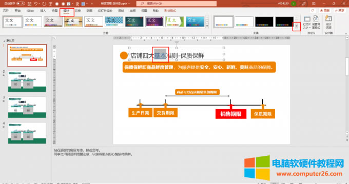 ׃�w���D��(bi��o)·��