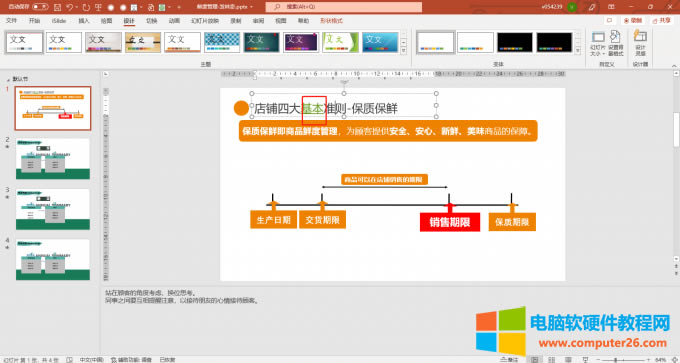 ���w�ɫ��׃