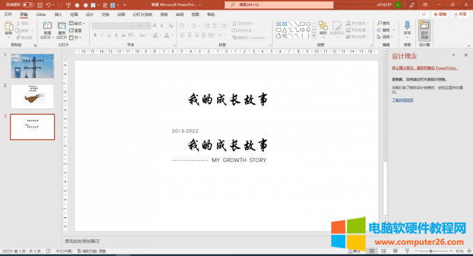 Ӣ�Ĕ�(sh��)���a(b��)ȱ��Ч����(du��)��