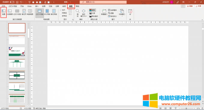 �ГQ����ͨҕ�D