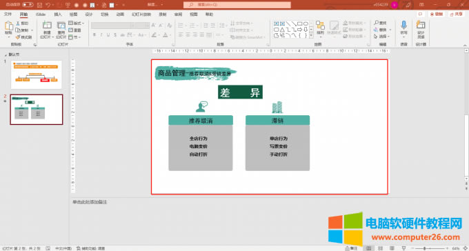 �h������Ч��