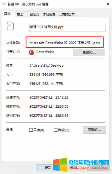 �鿴�ļ�����