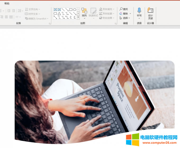 �D���Ñ�����, ���ó���, PowerPoint
�������Ԅ�����