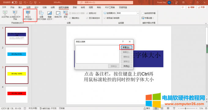 �½��Զ��x�����б�