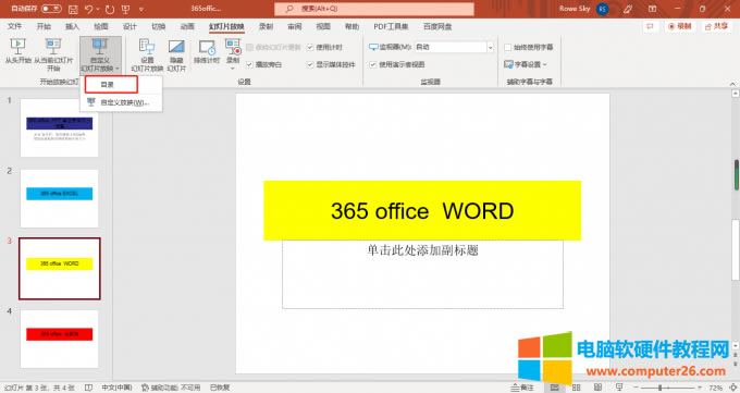 �����Զ��x�����б�