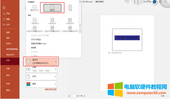 �O(sh��)�ô�ӡ��ע
