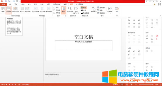 �M�뵽��Vҕ�D����