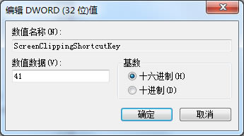 �޸Ĕ�ֵ��41