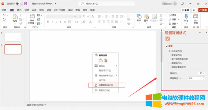 �O(sh��)�ñ�����ʽ
