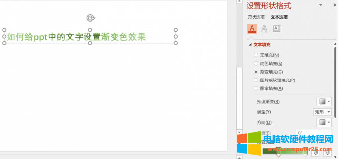 ���֝u׃ɫЧ��