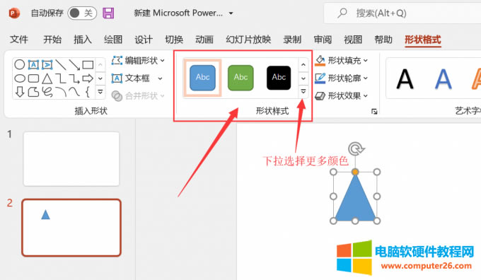 �x���Π��ʽ