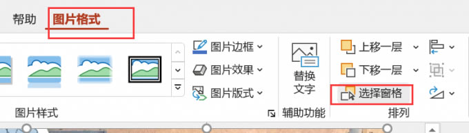 ppt�[�؈DƬ�c�����F_PPT�[�؈DƬ��ôŪ1