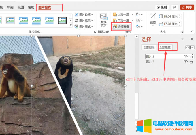 ppt�[�؈DƬ�c�����F_PPT�[�؈DƬ��ôŪ2