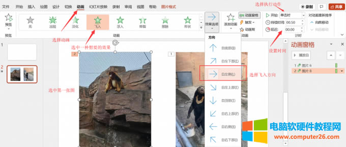 ppt�[�؈DƬ�c�����F_PPT�[�؈DƬ��ôŪ5