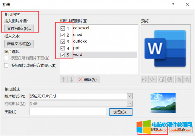 ppt������(d��o)��DƬ���{(di��o)����С_ppt���������(d��o)��DƬ2