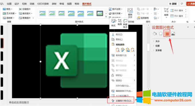 ppt������(d��o)��DƬ���{(di��o)����С_ppt���������(d��o)��DƬ4