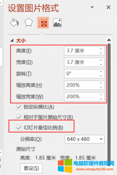 ppt������(d��o)��DƬ���{(di��o)����С_ppt���������(d��o)��DƬ5