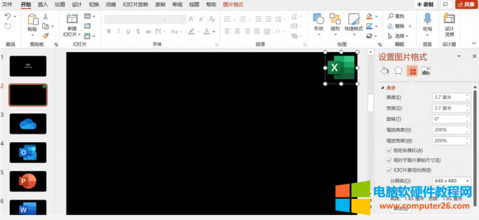 ppt������(d��o)��DƬ���{(di��o)����С_ppt���������(d��o)��DƬ6