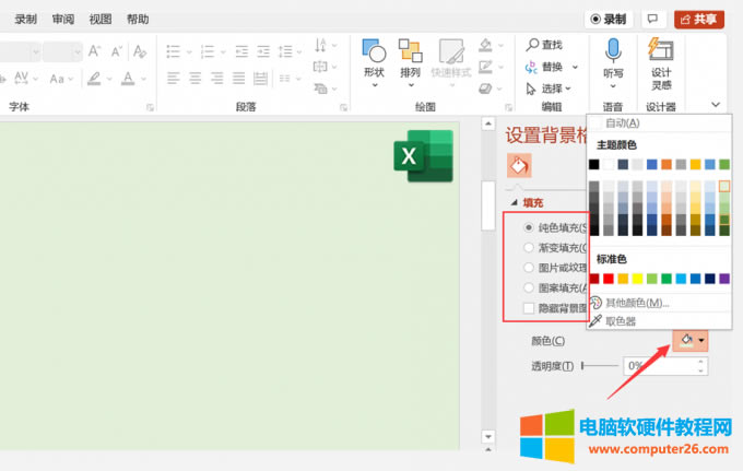 ppt������(d��o)��DƬ���{(di��o)����С_ppt���������(d��o)��DƬ8