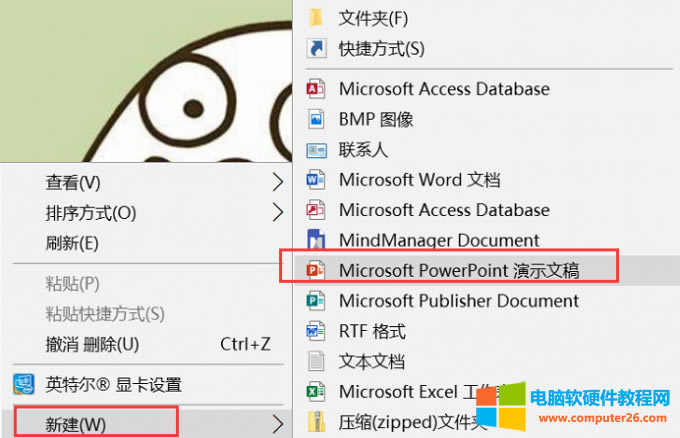 ppt�DƬ߅��̓����ô�O��_ppt�DƬ߅����ô�O��1