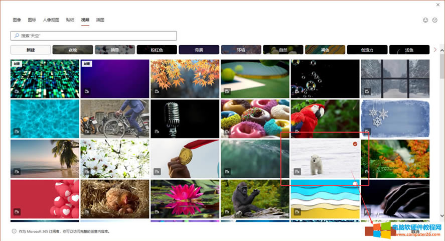 pptҕ�l�Ԅ�(d��ng)���Ų�����ô����_pptҕ�l�Ԅ�(d��ng)������ô�O(sh��)��2