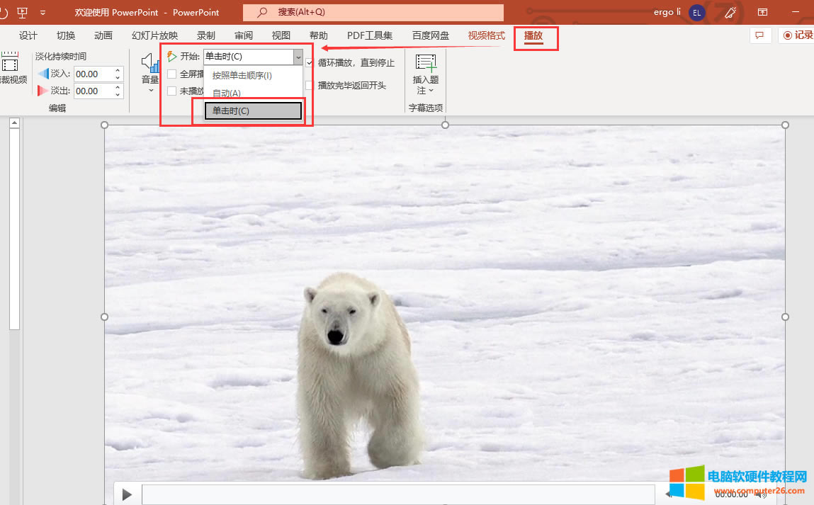 pptҕ�l�Ԅ�(d��ng)���Ų�����ô����_pptҕ�l�Ԅ�(d��ng)������ô�O(sh��)��4