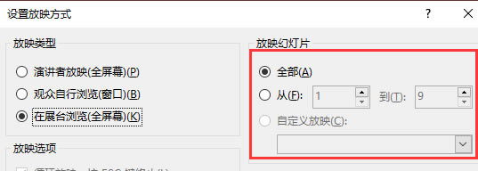 ppt�Ԅ�(d��ng)����ÿ�(y��)ͣ���r(sh��)�g_ppt�Ԅ�(d��ng)������ô�O(sh��)��2