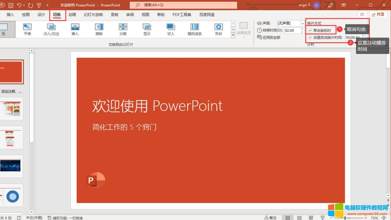 δ��(bi��o)�}-1