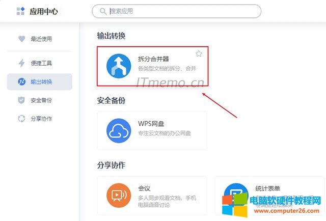 2���ڑ������ģ��ҵ�����ֺϲ��� �� ����ԓ����ֱ�ӾͿ��Զ�λ�ҵ��ˡ�