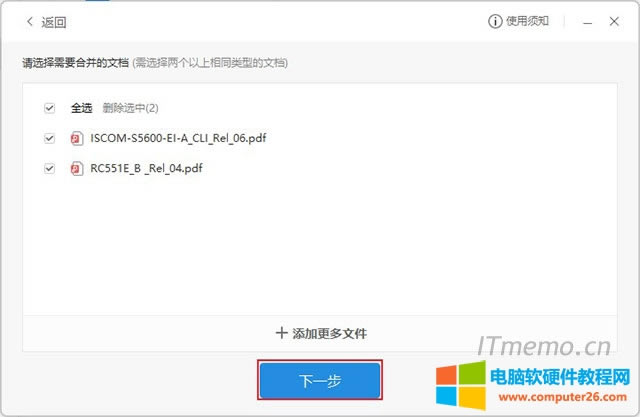 4��������Ҫ�ϲ���PDF�ļ�/�ęn��Ҳ�����x�����Mԓܛ�����档