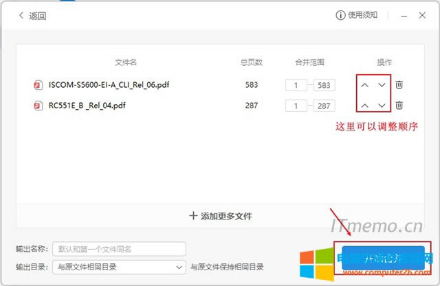 5���҂������{��PDF�ļ����Ⱥ�������c�����_ʼ�ϲ���