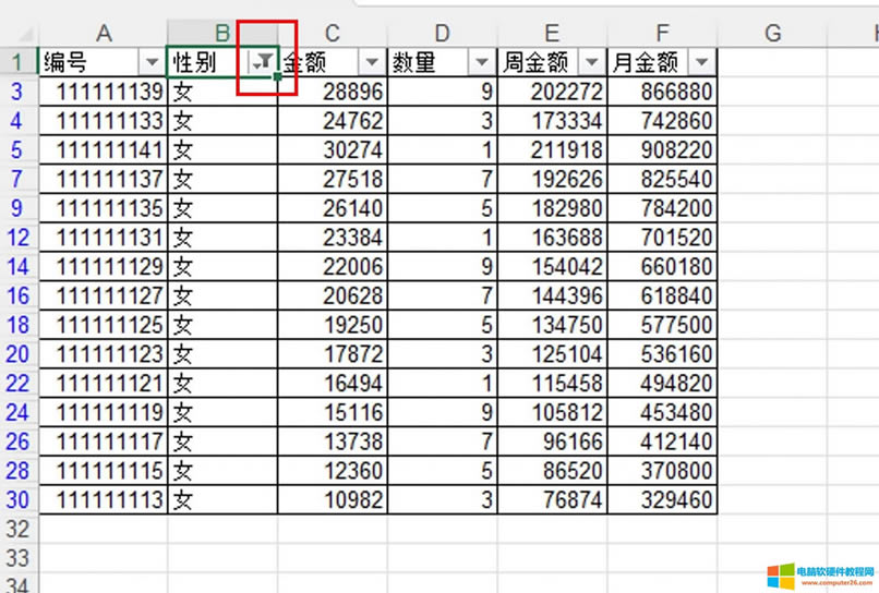 �ѺY�x�ı���