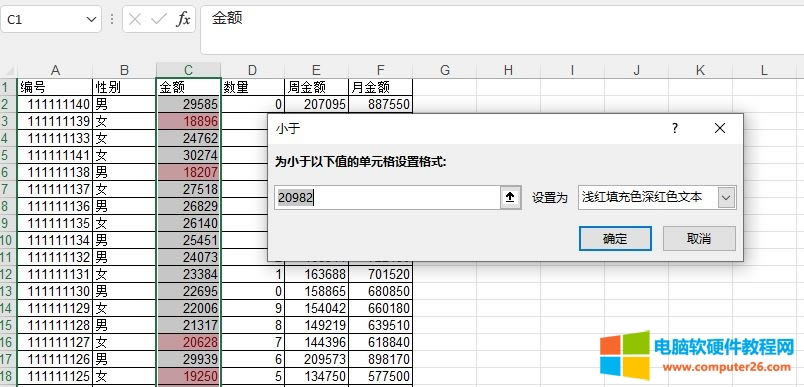�O�Æ�Ԫ���ʽ