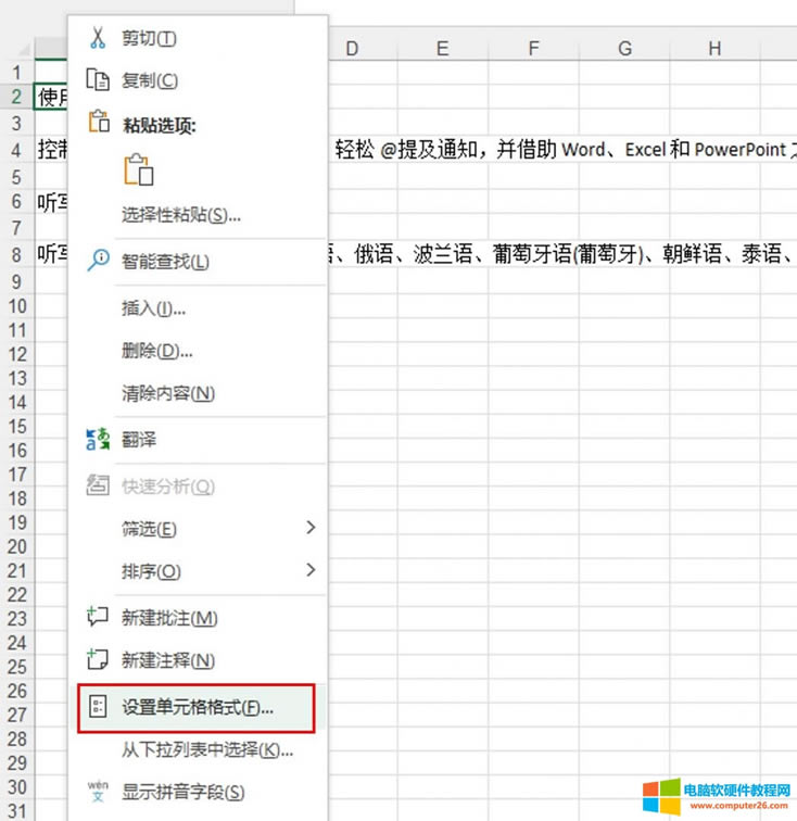 �O�Æ�Ԫ���ʽ
