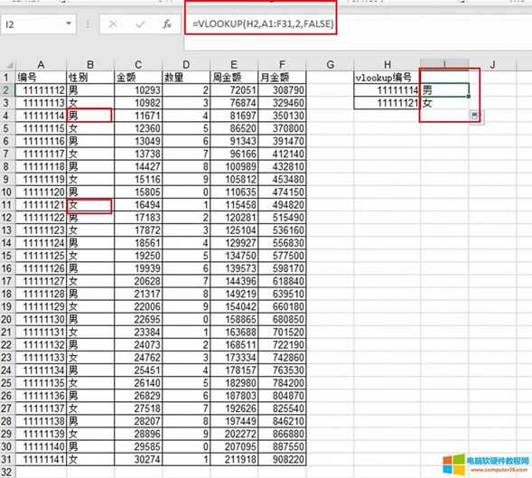 ��ɔ�(sh��)��(j��)ƥ��