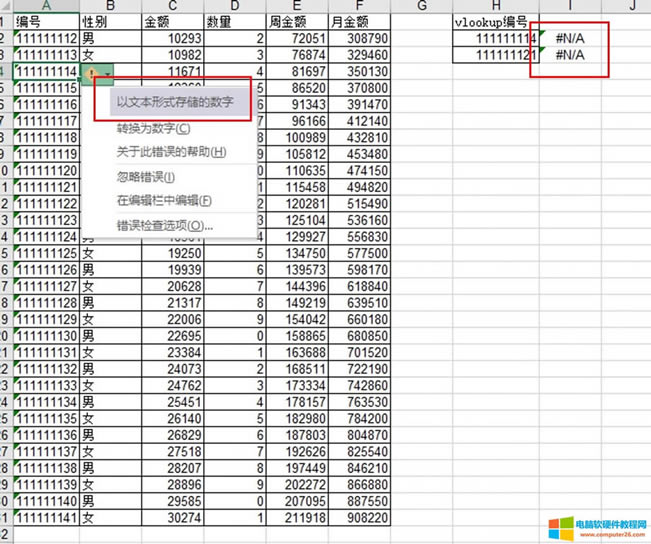 �ı�ʽ��(sh��)��(j��)