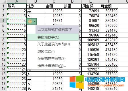�D(zhu��n)�Q�锵(sh��)��