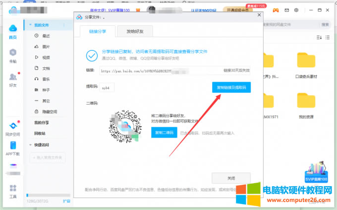 ���Ʒ���朽�