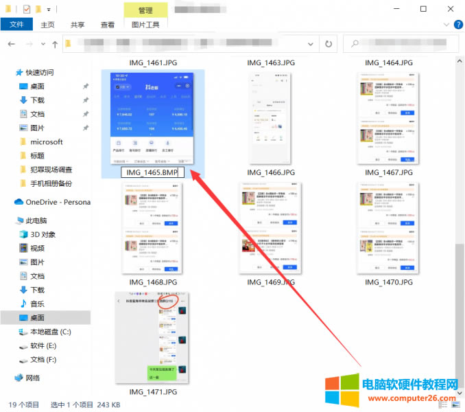 �޸��ļ���ʽ