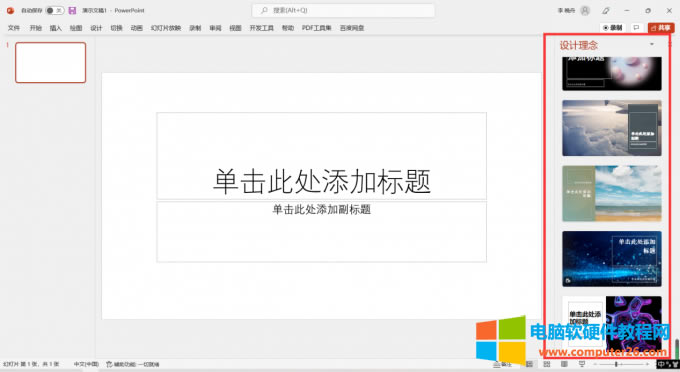 microsoft pptģ�����]