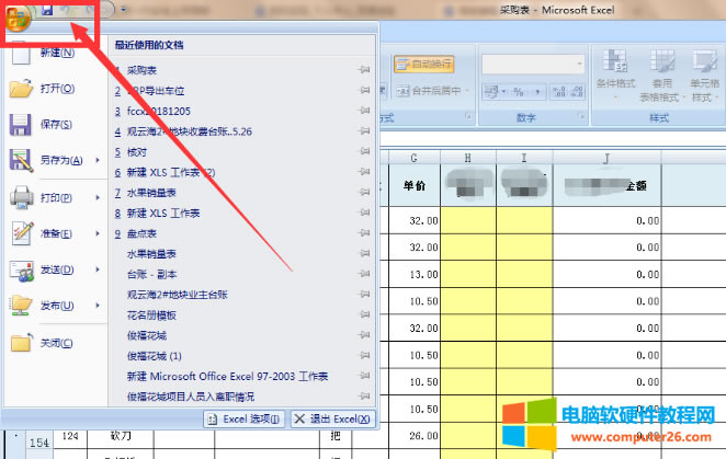 點(diǎn)擊左上角的微軟office圖表。