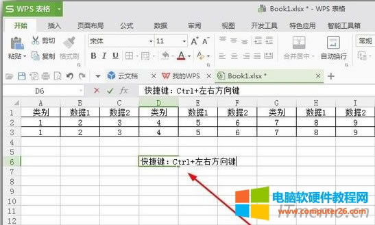������������I�����������wps��Ԓ����ô��Ctrl+���ҷ����I�������office�汾�ģ���ô���ܾͲ��ǣ�����alt+pgup������pgdn��