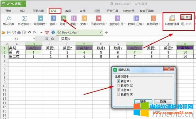�����Զ��x���Q��һ���ڹ�ʽ�����x헿����ҵ������԰ѳ��õģ���Ҫ�鿴�Δ����^��Ć�λ��λ�ã��Զ��x���Q���鿴����ֱ��������߅�鿴��1